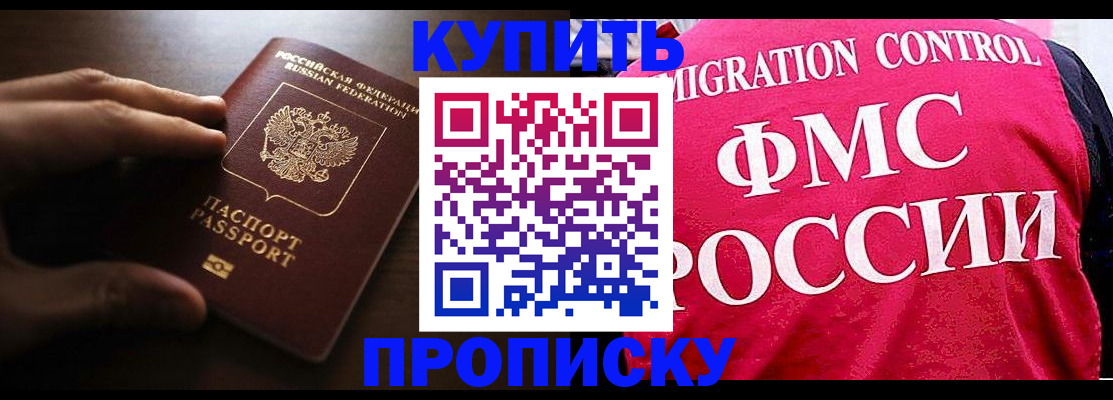 регистрация для зачисления ребёнка в Белой Холунице